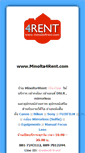 Mobile Screenshot of minolta4rent.com